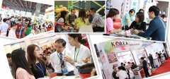 2017食物展会2017国