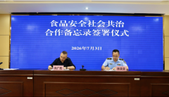 <strong>防城港启动外卖骑</strong>
